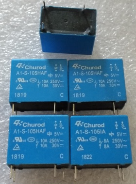 全新现货 A1-S-105HAF  Churod 继电器 10A 4脚 5VDC 5V DC5V