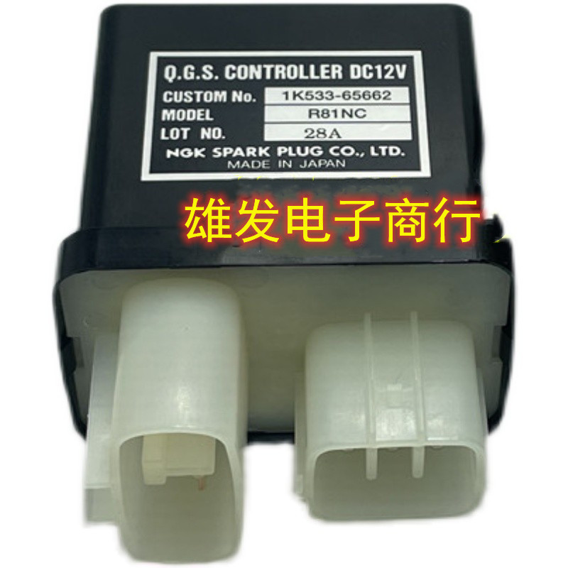 1K533-65662 DC12V 挖掘机继电器预热安全主起动 NGK叉车通用配件