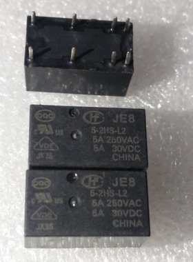 JE8 5-2HS-L2宏发继电器HFE60 5-2HSTG-L2 两种通用的 两常开
