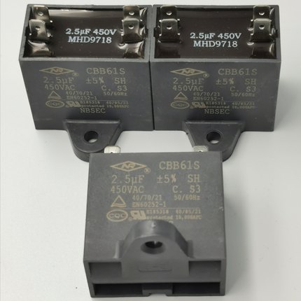 空调内机启动风机电容CBB61S 2.5uf 450V外机风扇电容新容原装