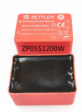 ZP05S1200W 全新原装 正品ZETTLER继电器4脚 12V 0.42A现货可直拍