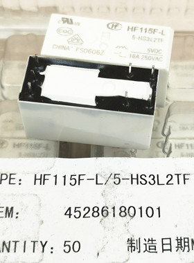 全新现货 HF115F-L 5-HS3L2TF 磁保持 7脚 5VDC 16A 5V 继电器