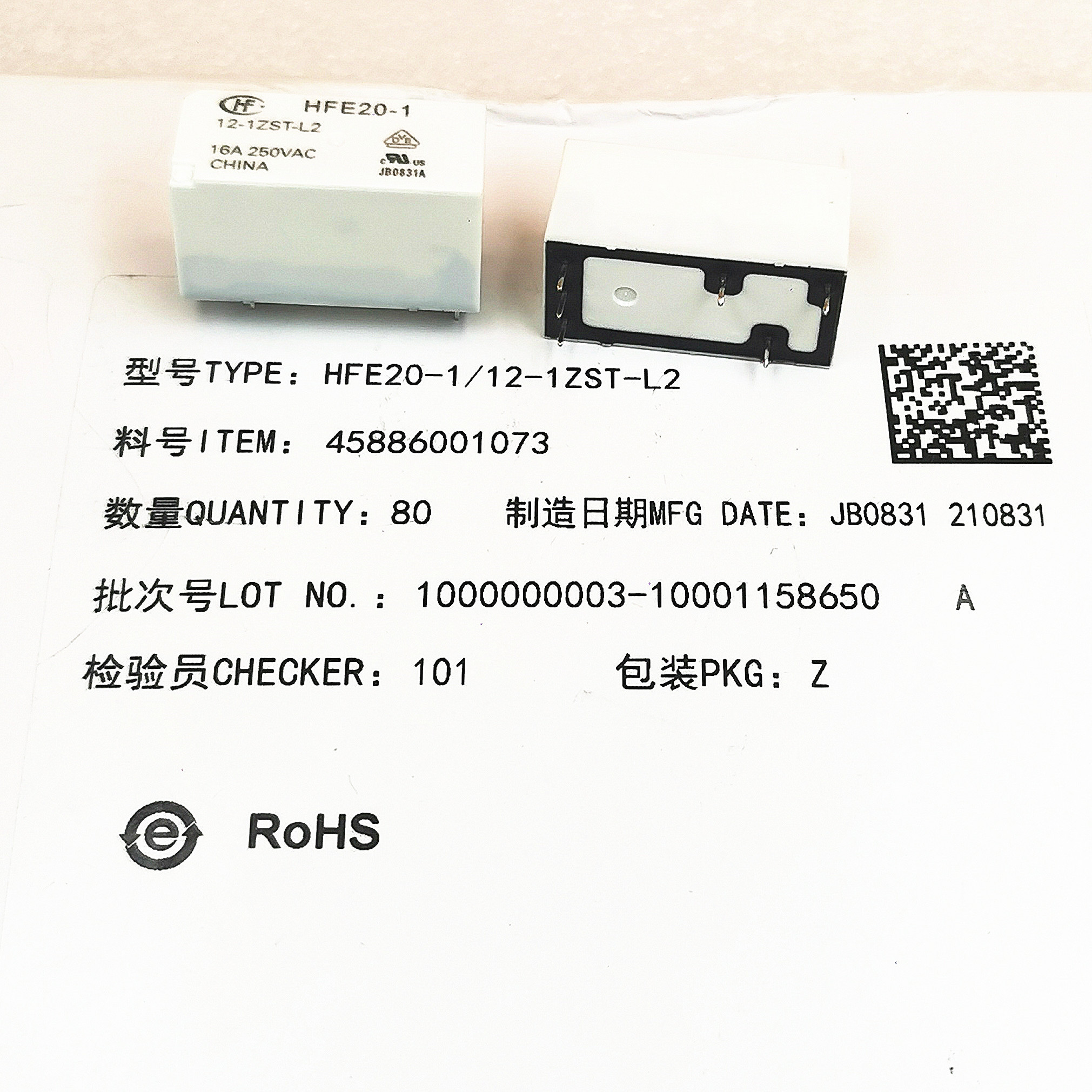HFE20-1/12-1ZST-L2 12VDC 全新原装宏发继电器 16A DC12V 现货