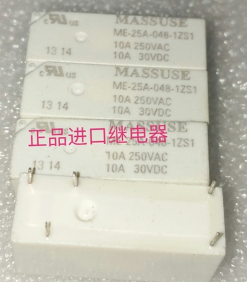 MASSUSE ME-25A-048-1ZS1进口继电器 ME-25A-048-1ZS1