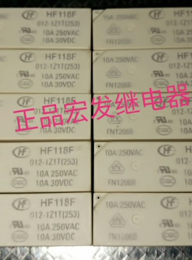 HF118F 012-1Z1T宏发继电器HF118F 012-1Z1T(253) 10A 250VAC
