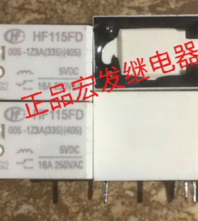 HF115FD-005-1Z3A宏发继电器HF115FD 005-1Z3A(335)(405)