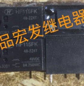 HF115FK-48-2Z4T宏发继电器HF115FK 48-2Z4T 48VDC