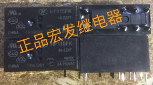 HF115FK-48-2Z4T宏发继电器HF115FK 48-2Z4T 48VDC
