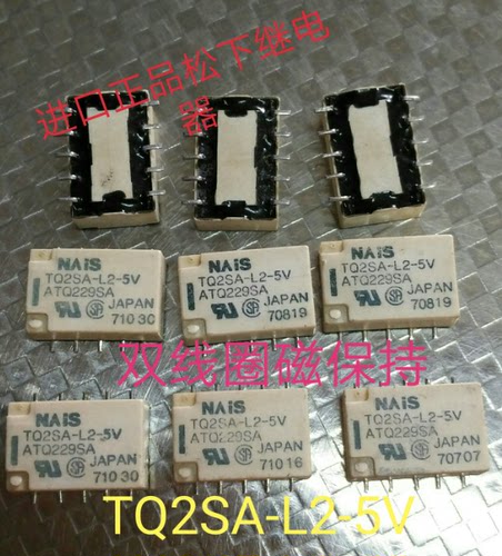 现货 TQ2SA-L2-5V 日本松下 ATQ229SA 贴片 TQ2SA L2-5V 5VDC