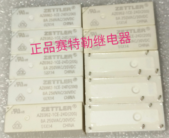 AZ6962-1CE-24D 赛特勒继电器 AZ6962-1CE-24D(200) 8A 24V