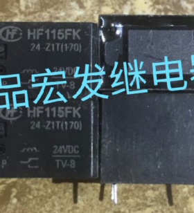 HF115FK-24-Z1T宏发继电器HF115FK 24-Z1T(170) 24VDC