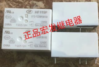HF115F 012-1Z2BF(宏发继电器HF115F 012-1Z2BF(610) 12VDC
