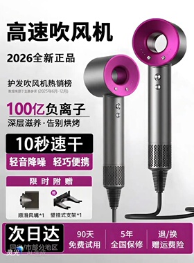 吹风机HD15负离子家用护发电吹风HD08防脱护发柔顺油腻