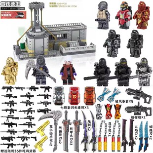 新品地铁逃生动力机甲轩辕积木人仔和平精英七级套男孩子拼装玩具