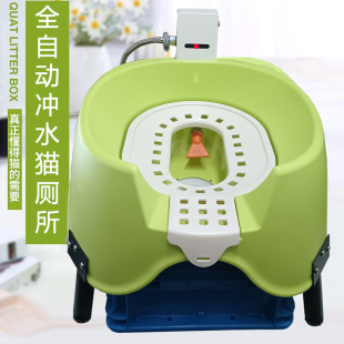 全自动冲水猫厕所红外感应智能猫砂盆马桶开放宠物狗手机远程遥控