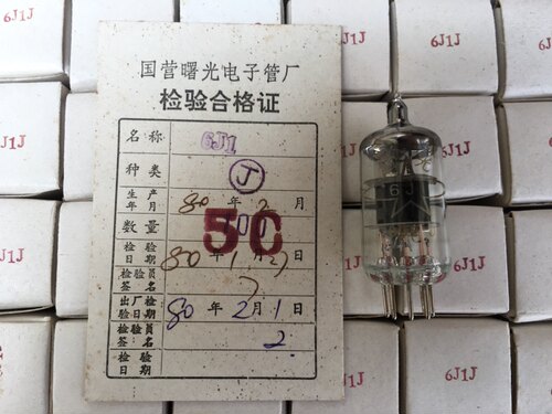 全新原盒曙光6J1电子管子 替代5654 6米1n EF95 现货供应