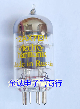 俄罗斯 12AX7EH电子管，升级6N4 12AX7 7025提供参数配对