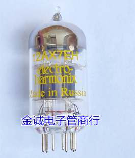 俄罗斯 12AX7EH电子管，升级6N4 12AX7 7025提供参数配对