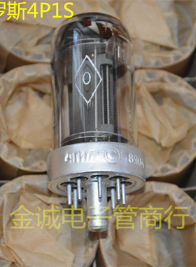 全新俄罗斯4n1n电子管 升级4P1S  提供参数配对 毒声 双吸气环