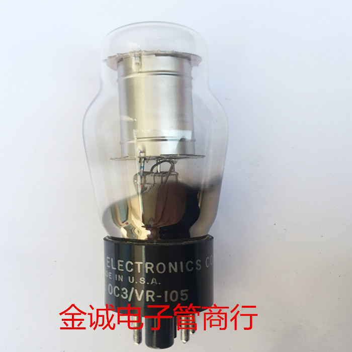 全新美国OC3 VR105电子管升级WY3P稳压管 电子管