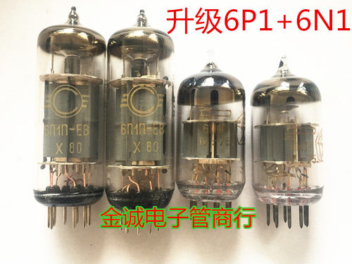 电子管套管配对俄罗斯