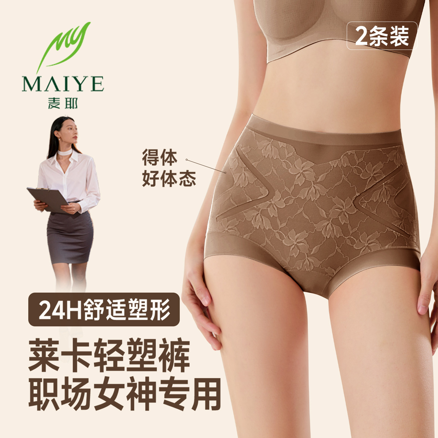 高腰内裤女收腹提臀无痕亲肤棉10A抑菌加长裆不夹臀高颜值短裤头,女士内衣/男士内衣/家居服,女三角裤,淘宝优惠券,粉丝福利购,淘宝优惠卷