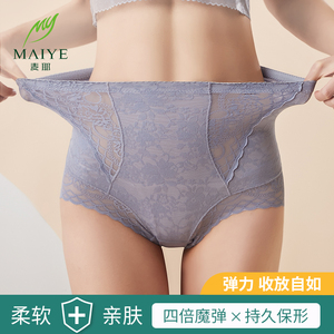 高腰内裤女纯棉抗菌裆收腹女士大码蕾丝无痕提臀性感夏季薄款短裤