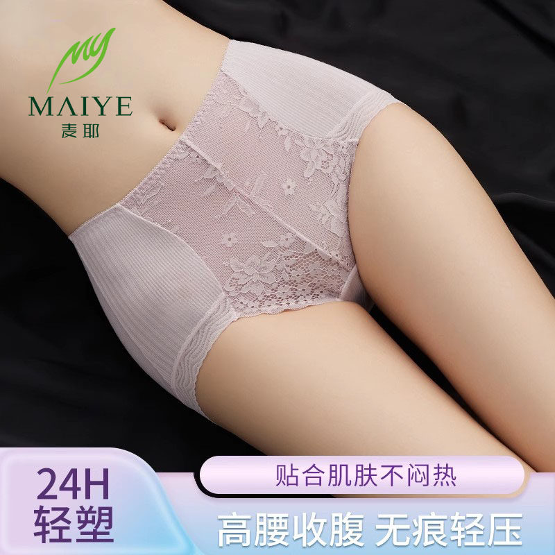 高腰收腹内裤女纯棉抗菌内裆无痕塑形提臀性感蕾丝新款三角短裤头,女士内衣/男士内衣/家居服,女三角裤,淘宝优惠券,粉丝福利购,淘宝优惠卷