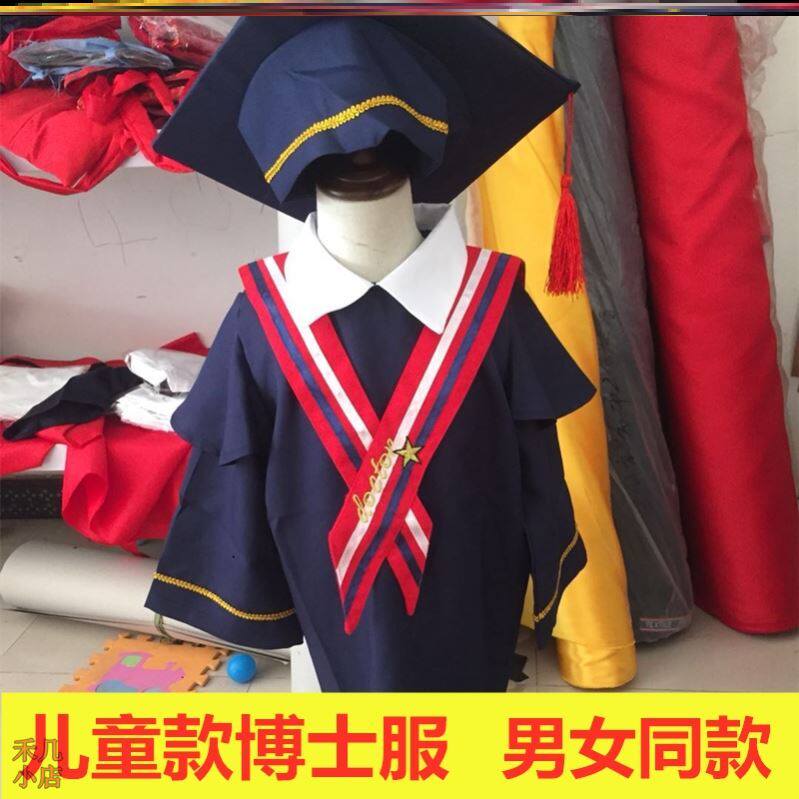 博士服儿童款学士帽礼服舞台剧幼儿园演出服服装小学毕业男女同款|ruв категории Женская одежда, костюм/национальная одежда/театр костюм, национальная одежда/этап погрузки - от Buy2taobao.com для оказания профессиональной услуги покупки агента Taobao