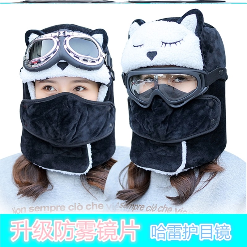 棉帽子保暖防寒甜美可爱哈雷护目镜加绒暖萌防风防哈气防雾气女神|ruв категории Аксессуары, шляпа - от Buy2taobao.com для оказания профессиональной услуги покупки агента Taobao