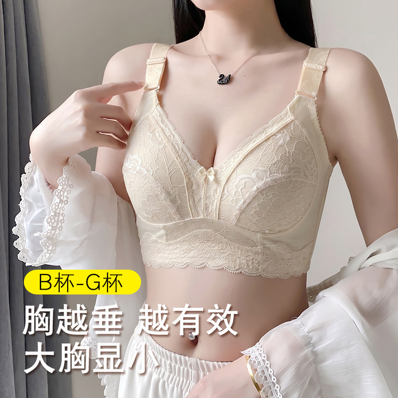 大胸显小胸内衣女薄款文胸全罩杯聚拢收副乳防下垂大码调整型胸罩