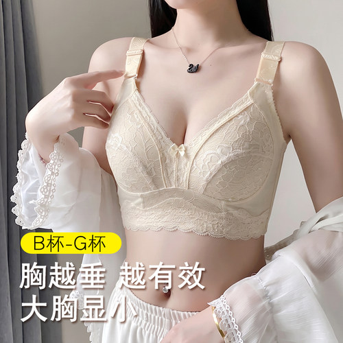 内衣女薄款大胸显小胸文胸全罩杯
