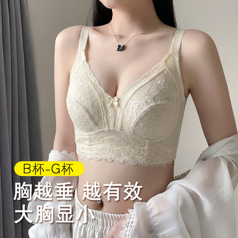 大胸显小内衣女薄款全罩杯收副乳防下垂大码蕾丝调整型文胸罩夏季