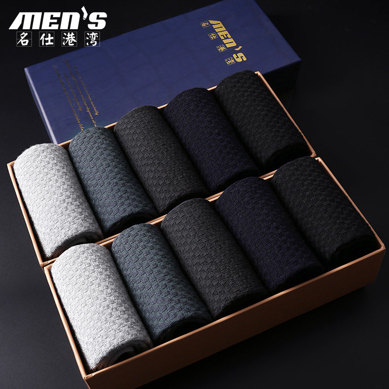 袜子男士中筒袜秋冬季竹纤维四季黑色商务休闲透气男袜运动长袜子