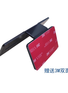 八重洲车台FT-7900R/8900R特易通9800/IC-2730/2720视镜固定支架