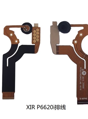 适配对讲机XiR P6620i DEP570e DP2600e XPR3500e喇叭写频口