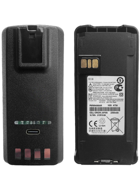 C1200 C2660 C2620 CP1300CP1660对讲机电池TYPE-C直充PMNN4080AR