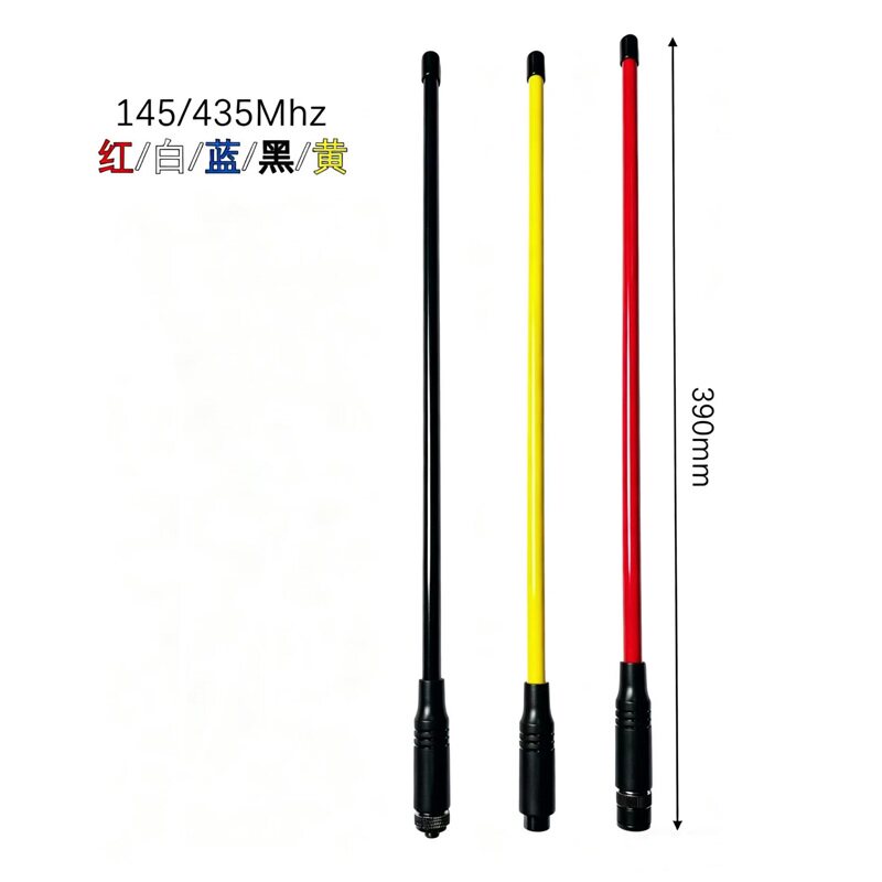 CS-839鹅管战术对讲机天线39cm森海克斯SHX8800小米宝锋UV5R UV82