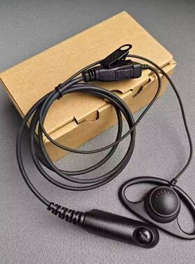 MDPMLN4653 D型耳机GP328 GP338 PTX760 GP340 HT750