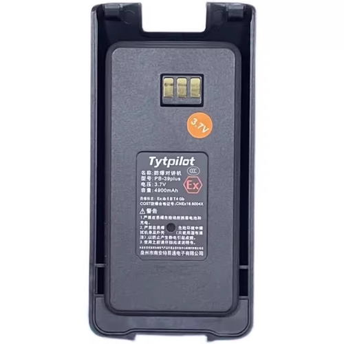特易通PB-39PLUS电池4900毫安TP39PLUS公网防爆对讲机锂电池3.7V