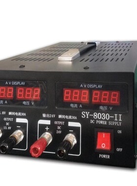 船用车载开关电源稳压器30A变压器SY8030-II直流220V转24V/13.8V