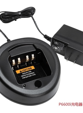 对讲机充电器GP338D+ GP328D P8668i P6620 P6600充电器NNTN8117A