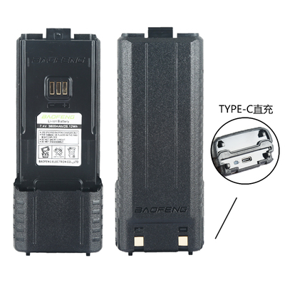 宝锋BL-5RH对讲机加长电池UV5RHpro UV5RM电板TYPE-C充电3800mAh
