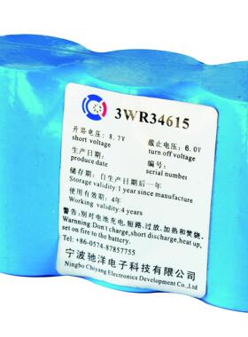 应急示位标电池 CCS证书B7-3WR34615 RLB-27 RLB-28航海船舶专用