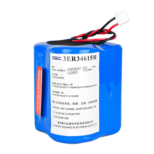 SRC韩国CEP100无线电示位标EPIRB电池替代3ER34615M含CCS证书