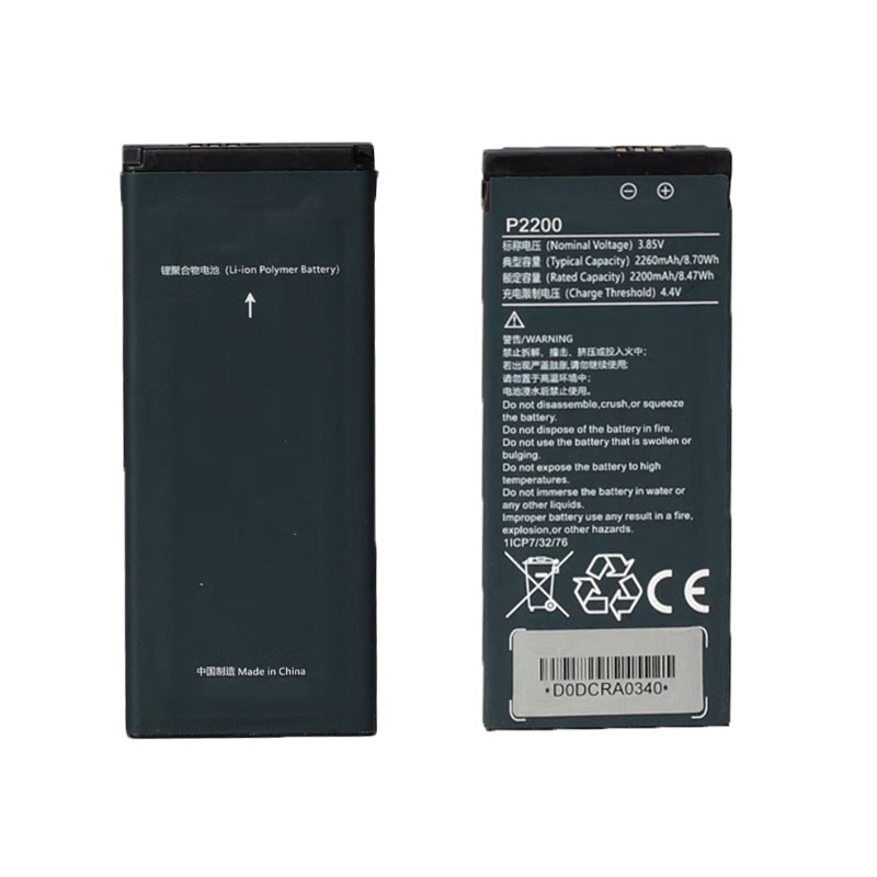 S1/S1 Pro对讲机电池P2200适配-S31/S35 2200mAh