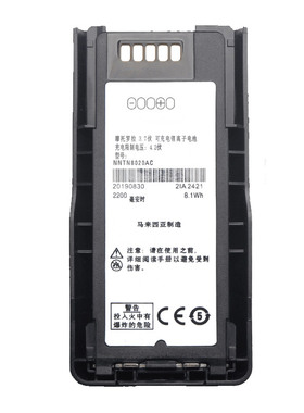 对讲机电池MTP3150/3100/3200/3250加厚锂电池NNTN8023/8020AC