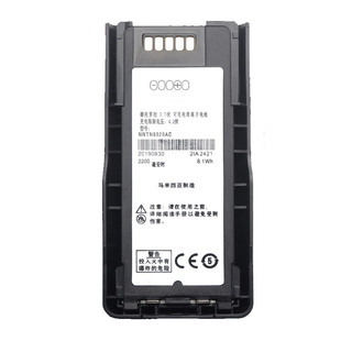 对讲机电池MTP3150/3100/3200/3250加厚锂电池NNTN8023/8020AC