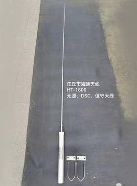 船用中高频MF/HF船舶DSC单边SRG-1150 M801 30MHz HT-1800值守