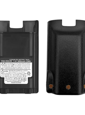 VX829/824/VX821/VX-820/VX-920对讲机电池FNB-V92LIIS